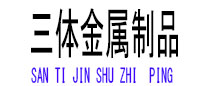 古浪光伏配件