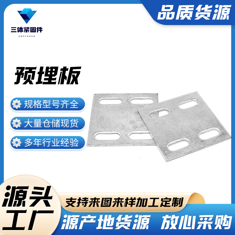古浪三体金属制品